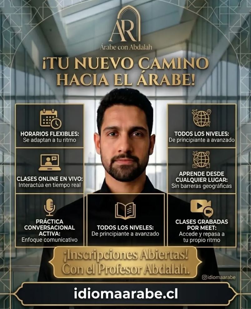 Logo Clases de árabe Profesor Abdalah Al Rifai